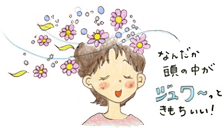 脳活性イラスト