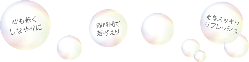 なごみ、出来ることや効果